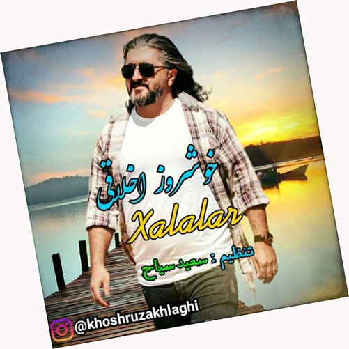 خالالار از خوشروز اخلاقی