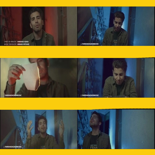 خاو حرام از فرشاد آزادی