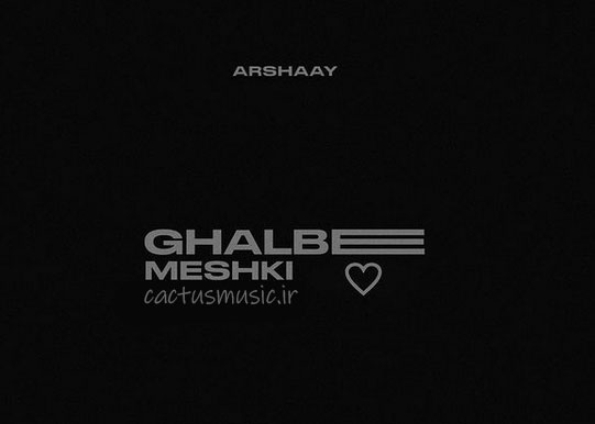 قلب مشکی از آرشای