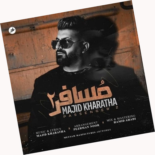 مسافر-2-از-مجید-خراطها مسافر 2 از مجید خراطها