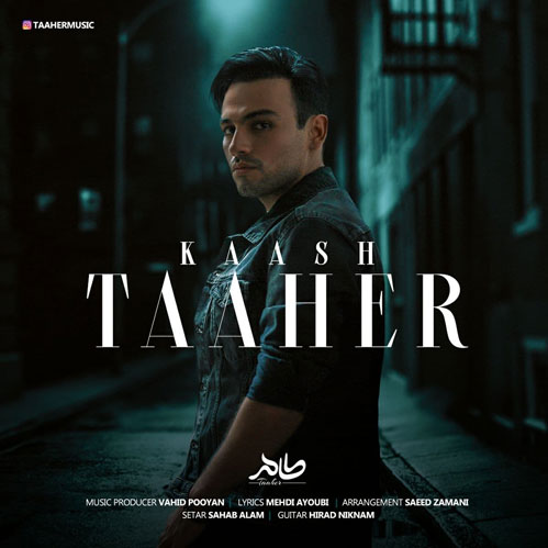 کاش-از-طاهر کاش از طاهر