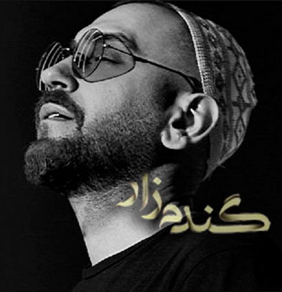 گندم زار از میثاق راد