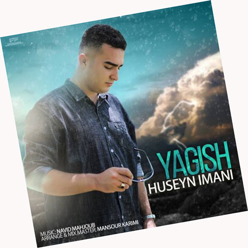 یاغیش از حسین ایمانی