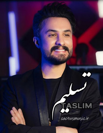 تسلیم از راغب