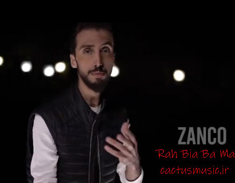 راه بیا با ما از زانکو