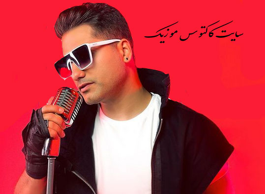 هی روانی از احمد سعیدی