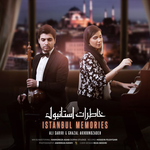 استانبول از علی سریری و غزال آخوندزاده - دانلود آهنگ خاطرات استانبول از علی سریری و غزال آخوندزاده