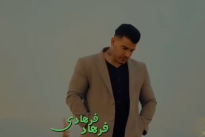 خاو و خیال از فرهاد فرهادی