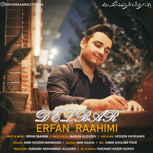 دلبر از عرفان راهیمی