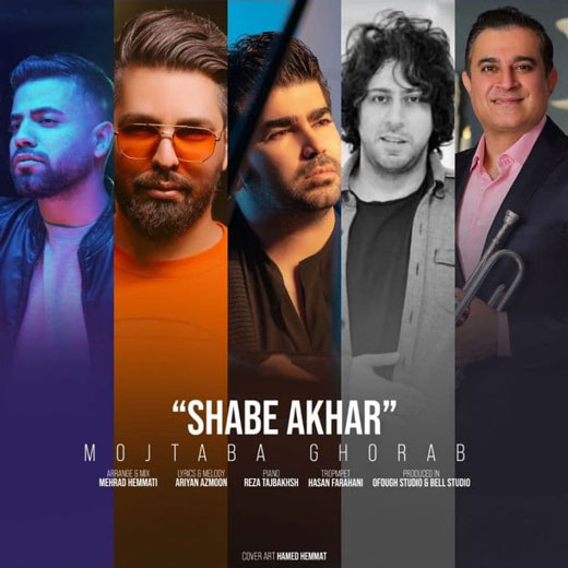 شب-آخر-از-مجتبی-غراب شب آخر از مجتبی غراب