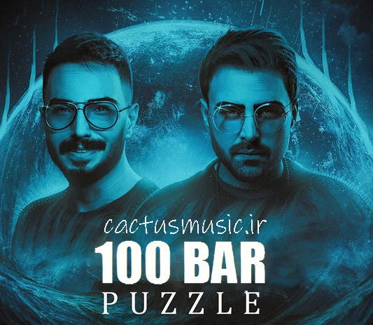 صد-بار-از-پازل-بند صد بار از پازل بند