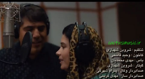 ماه و‌ پلنگ از مانی رهنما