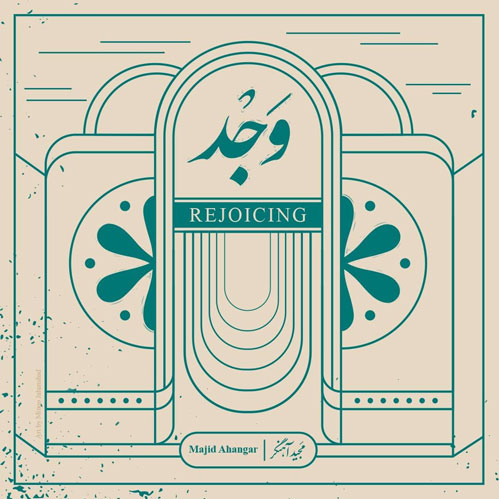 وجد از مجید آهنگر
