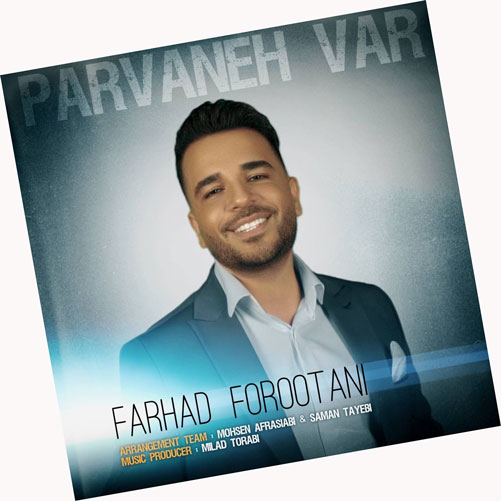 پروانه-وار-از-فرهاد-فروتنی پروانه وار از فرهاد فروتنی