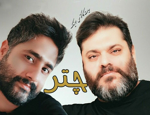 چتر از عمران طاهری و غلامرضا صنعتگر