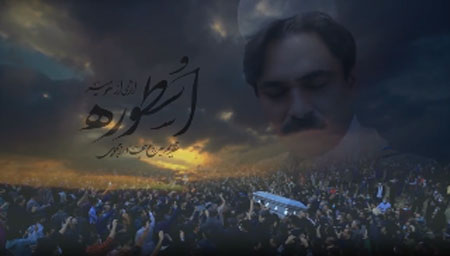 لری اسطوره - دانلود آهنگ لری اسطوره