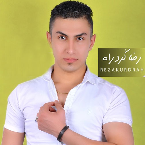 شیش از رضا کردراه - دانلود آهنگ جفت شیش از رضا کردراه