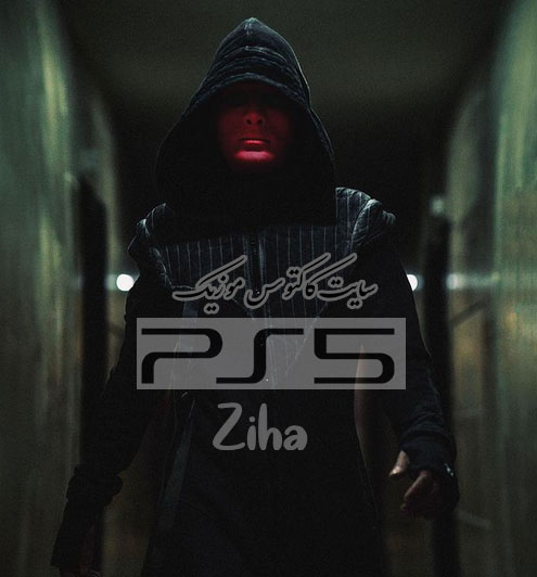 ps5 از زیها