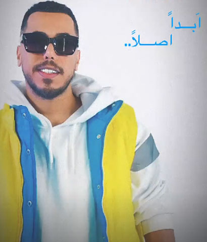 ابدا اصلا از دانوش