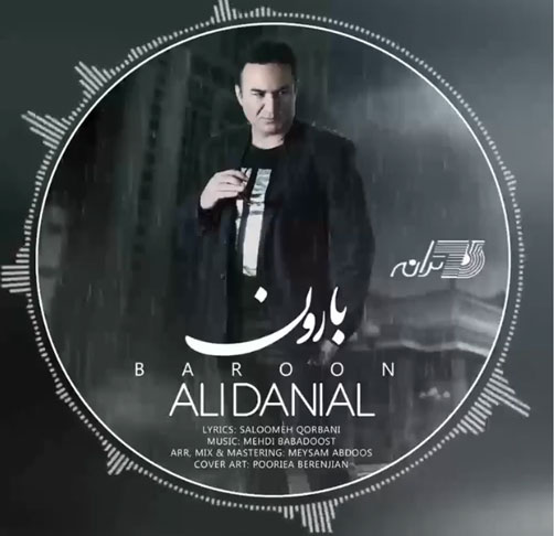 بارون از علی دانيال