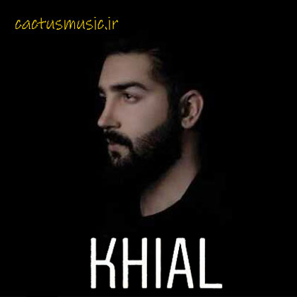 خیال-از-آرمین-سبزواری خیال از آرمین سبزواری