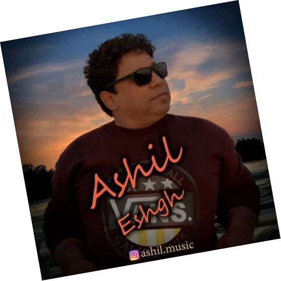 عشق-از-آشیل عشق از آشیل