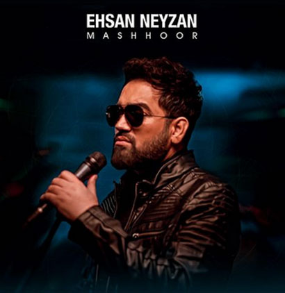 مشهور-از-احسان-نی-زن مشهور از احسان نی زن