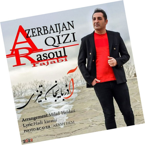قیزی از رسول رجبی - دانلود آهنگ آذربایجان قیزی از رسول رجبی