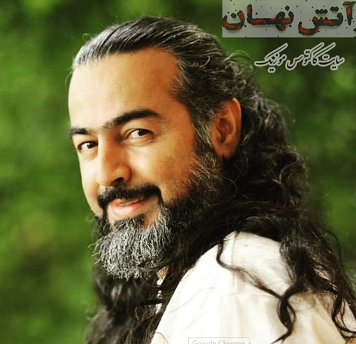 آتش-نهان-از-پرواز-همای آتش نهان از پرواز همای