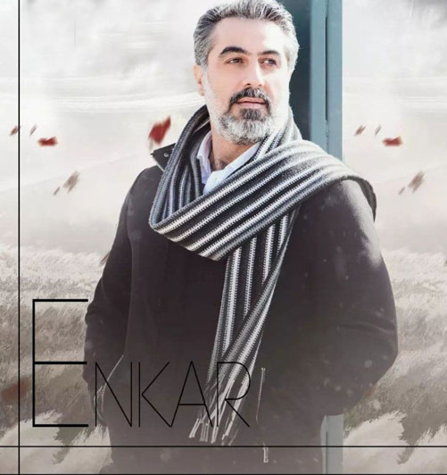 انکار از هوتن جوادی
