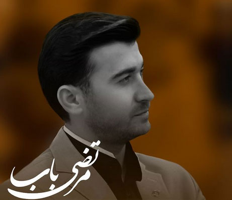 تقاص از مرتضی باب