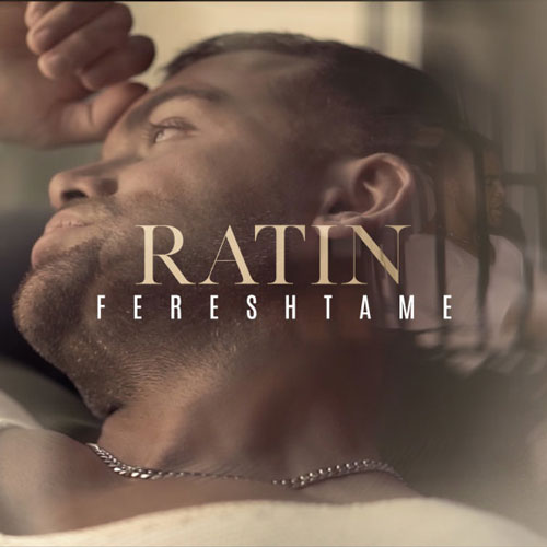 فرشتمه-از-راتین فرشتمه از راتین