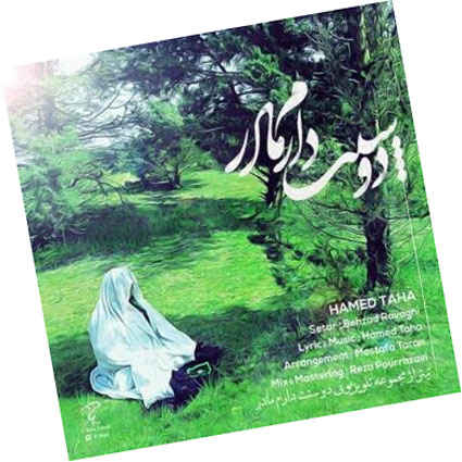 مادر-از-حامد-طاها مادر از حامد طاها