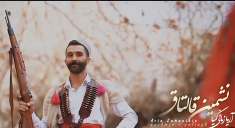 نشمین قالتاق از آریا زمانی کیا