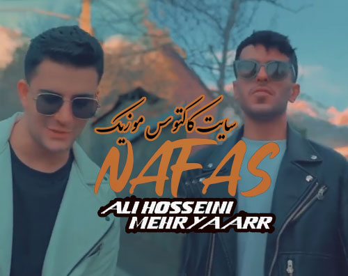 نفس از علی حسینی و مهریار