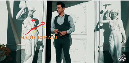 هستر از مجید اسماعیلی