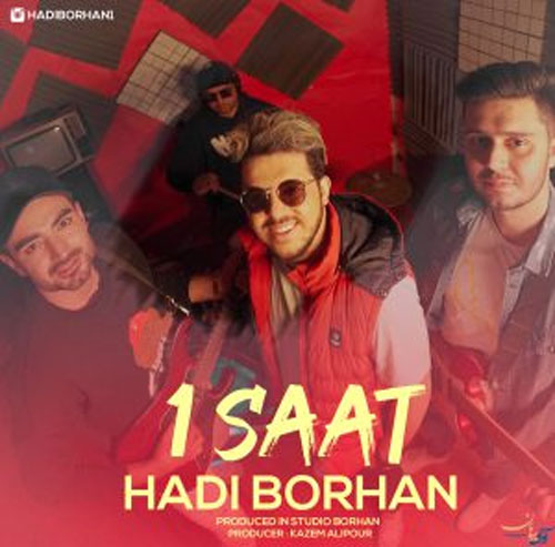 یه-ساعت-از-هادی-برهان یه ساعت از هادی برهان