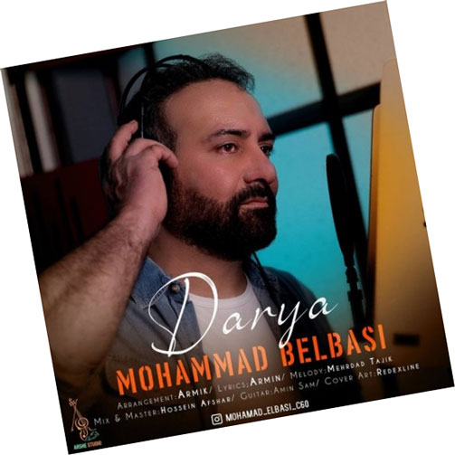 دریا از محمد بلباسی