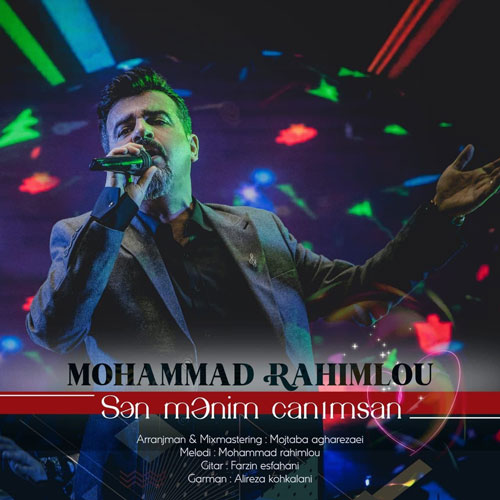 سن-منیم-جانیم-سان-از-محمد-رحیملو سن منیم جانیم سان از محمد رحیملو