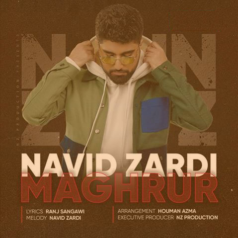 مغرور از نوید زردی