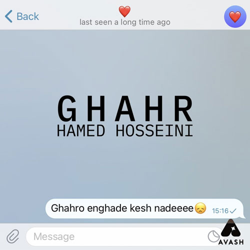 از حامد حسینی - دانلود آهنگ قهر از حامد حسینی