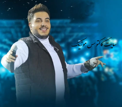 ثانیه وار از آرون افشار