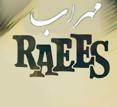 رئیس از مهراب