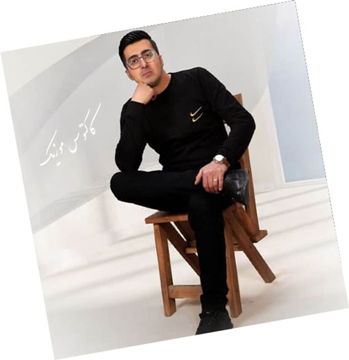 شمامه از سعید چناری