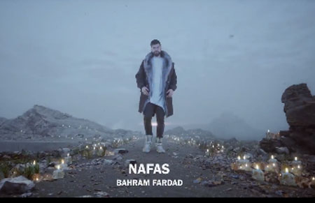 نفس از بهرام فرداد