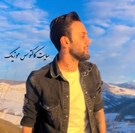از علیرضا رحیم پور - دانلود آهنگ ماهی از علیرضا رحیم پور