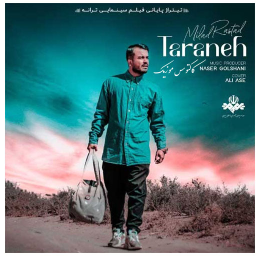 ترانه از میلاد راستاد