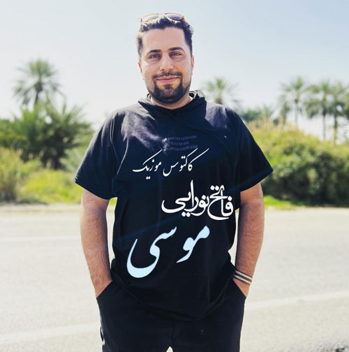 موسی-از-فاتح-نورایی موسی از فاتح نورایی