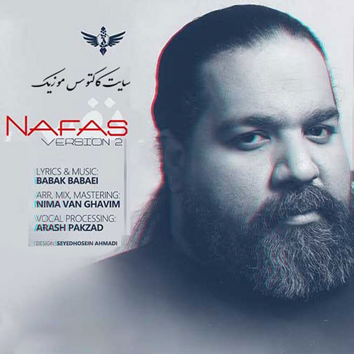 نفس از رضا صادقی