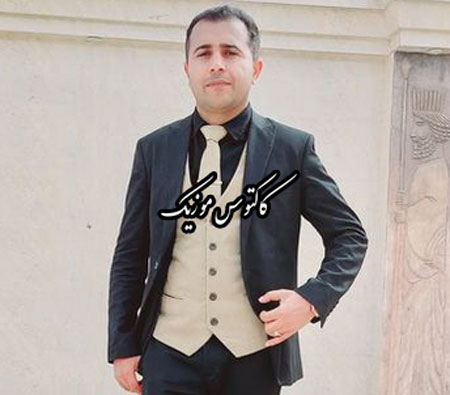 نفر از کاظم قادری - دانلود آهنگ یه نفر از کاظم قادری